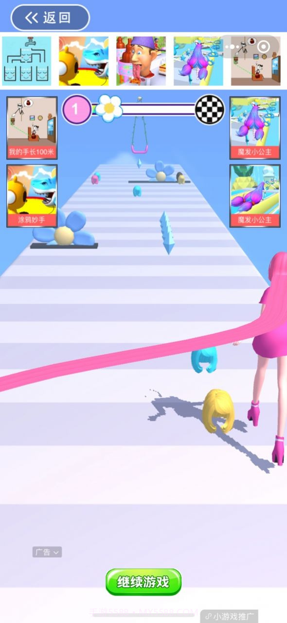 长发小仙女截图3 长发小仙女截图3