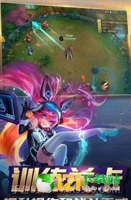 王者皮肤助手APP截图1