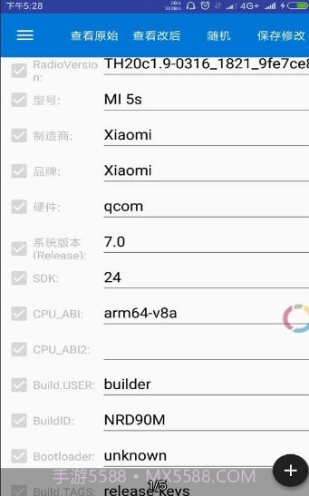Device Fake Tool 2.0截图1 Device Fake Tool 2.0截图1