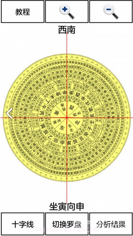 3D风水罗盘(3d风水罗盘姓名测试)V11.23 安卓正式版截图1 3D风水罗盘(3d风水罗盘姓名测试)V11.23 安卓正式版截图1