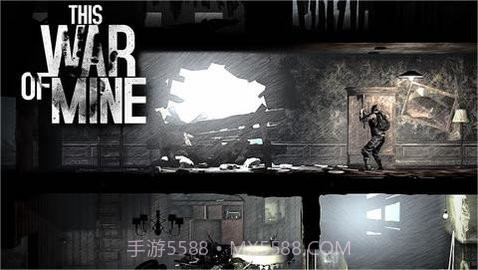 这是我的战争汉化版截图3