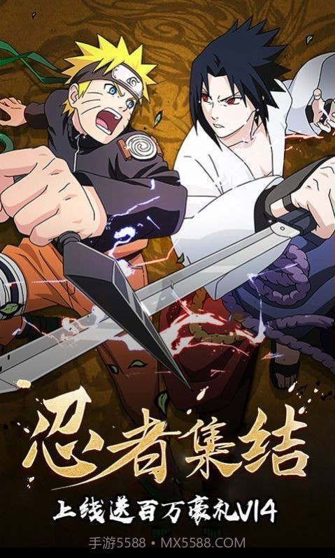 火影忍者死神之术截图3 火影忍者死神之术截图3