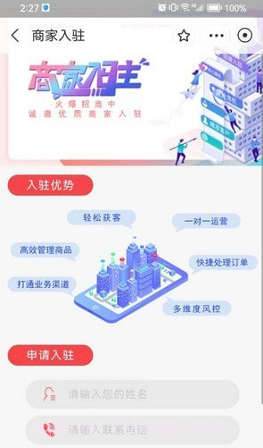 爽爽租截图3