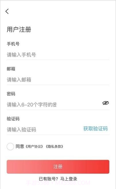 标准查截图1 标准查截图1