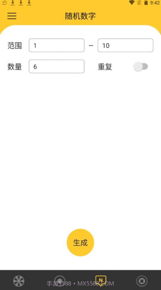 决定大转盘截图2