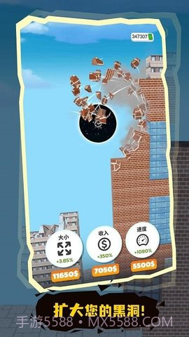 小球进洞截图2 小球进洞截图2