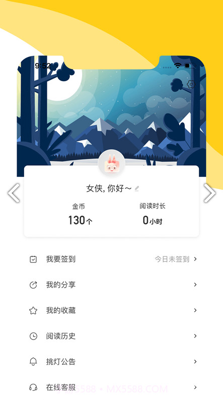 阅扑免费版截图2 阅扑免费版截图2