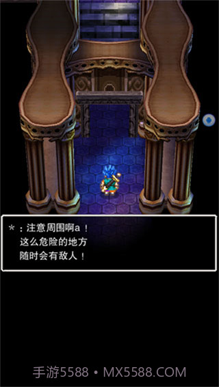 勇者斗恶龙5:天空的新娘最新版截图4 勇者斗恶龙5:天空的新娘最新版截图4