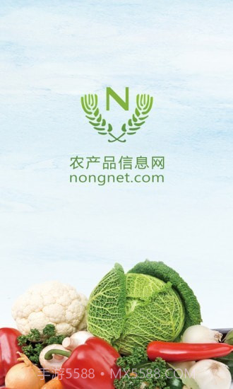 中国农产品门户截图1