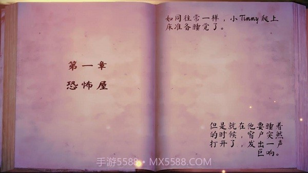 女巫之哭恐怖屋截图1 女巫之哭恐怖屋截图1