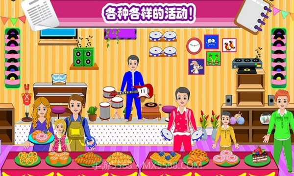 迷你城镇邻居家截图3 迷你城镇邻居家截图3