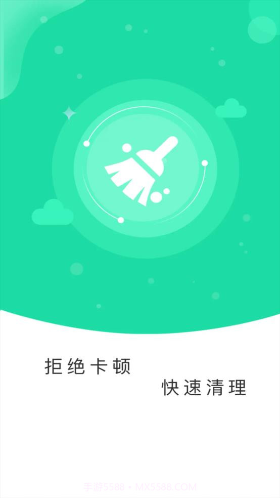 深度一键清理截图1