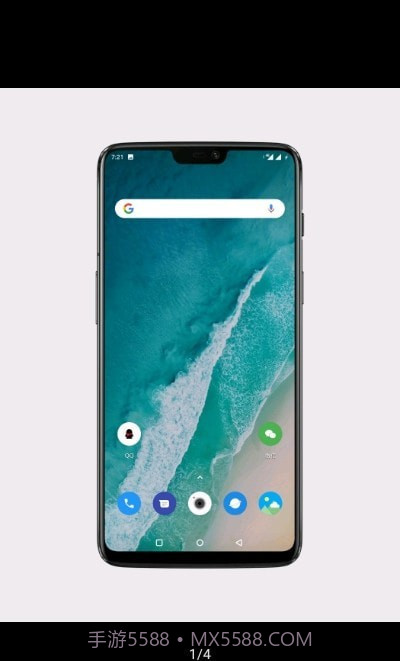 ScreenDecor带壳截图截图3