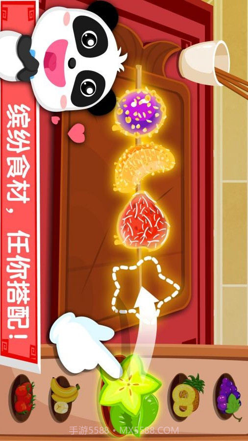 宝宝巴士:中华美食APP截图5 宝宝巴士:中华美食APP截图5