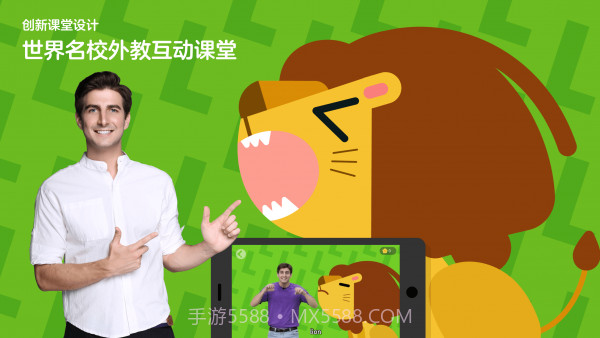 ABCtime网校截图1 ABCtime网校截图1