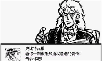 JOJO的奇妙冒险第七位替身使者安装器截图1 JOJO的奇妙冒险第七位替身使者安装器截图1