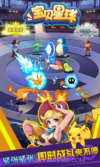 宝贝星球oppo版截图1