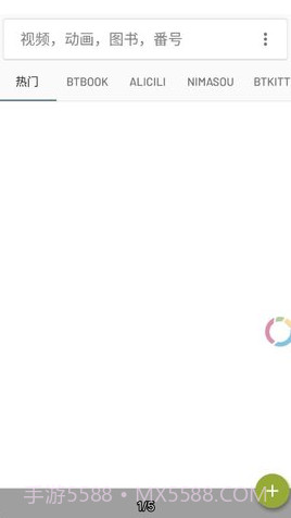 小磁力BTpro截图2