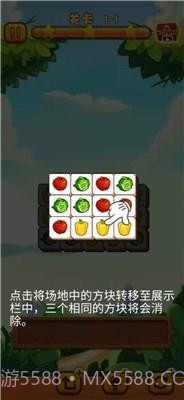 拜年大作战2021截图1