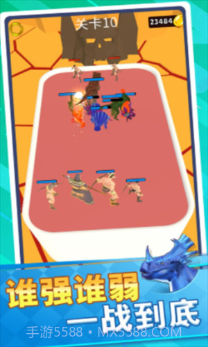 恐龙怪物大乱斗截图1