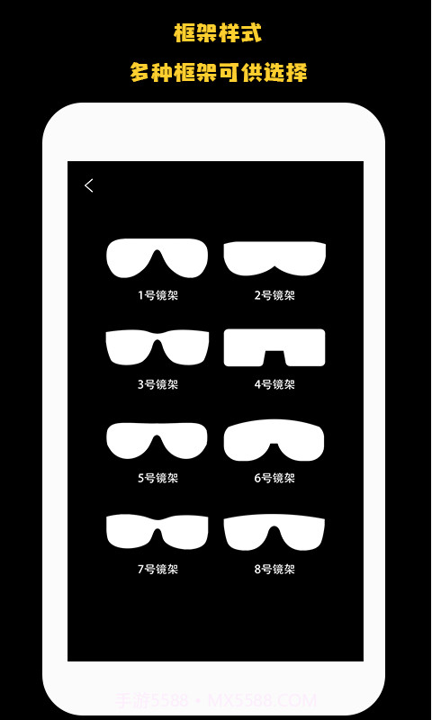 远清望远镜截图3 远清望远镜截图3