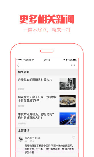 阅色截图4 阅色截图4
