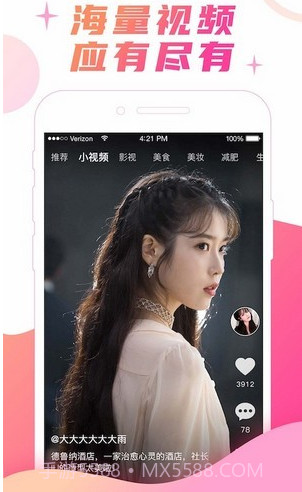 宝藏视频截图1 宝藏视频截图1