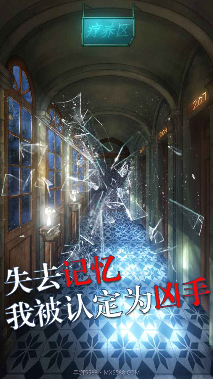 极限逃脱之罪生梦死截图4