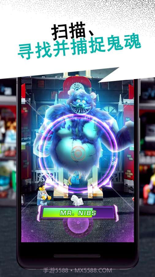 乐高藏匿地点游戏截图1