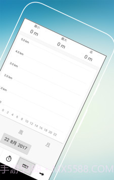 爱动计步器截图3