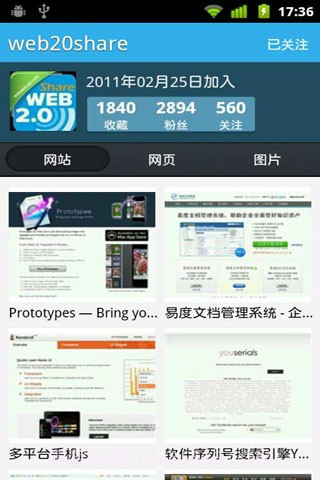 爱库网截图3 爱库网截图3
