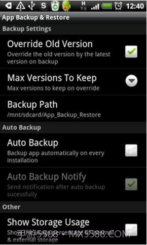 应用备份和还原截图2
