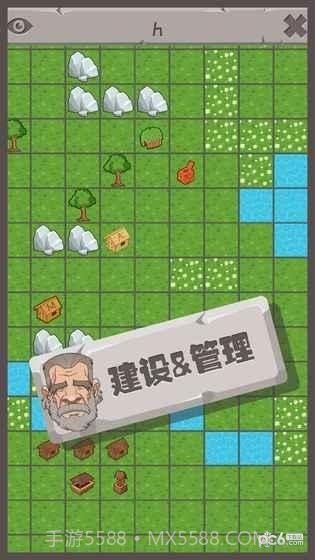 制造大师石器时代完整版截图3