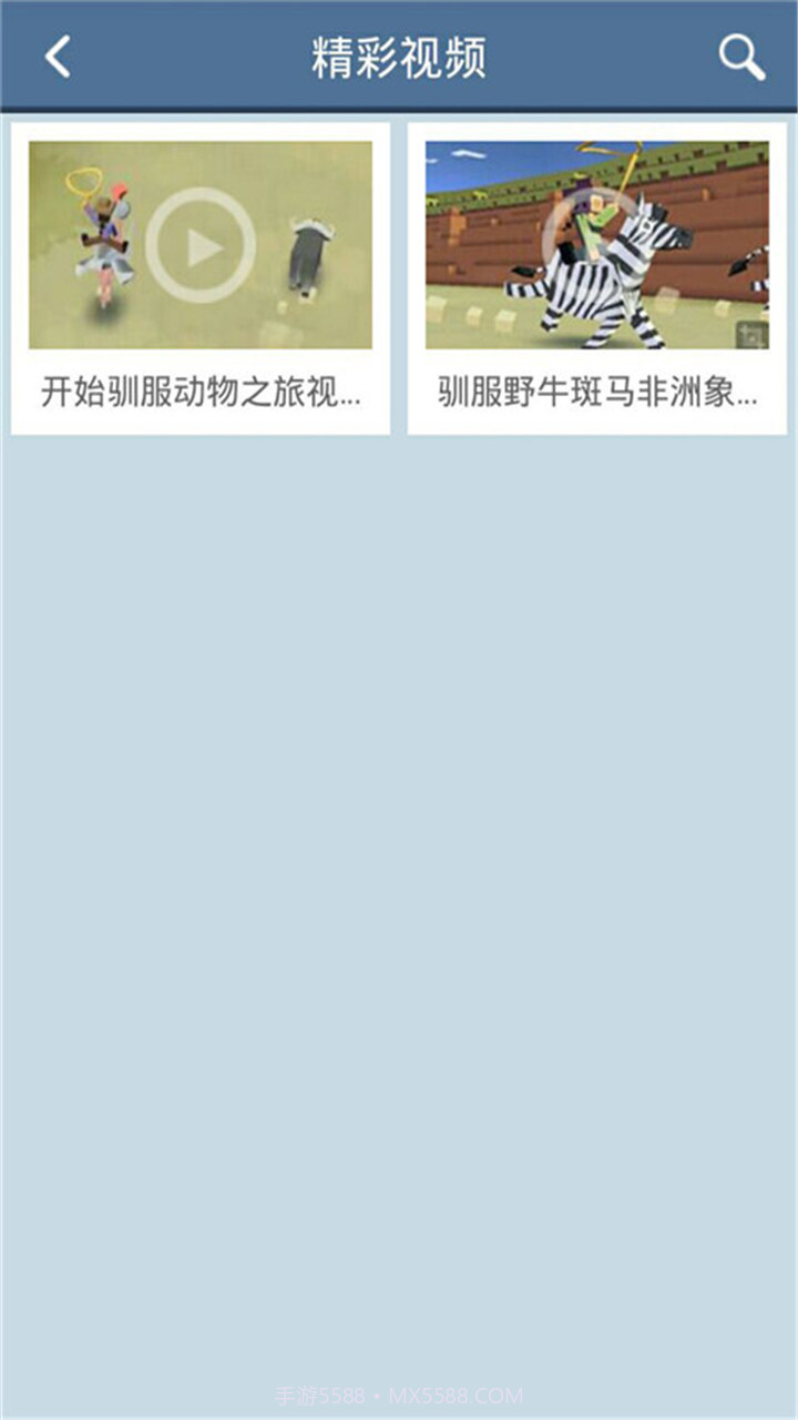 疯狂动物园盒子截图4