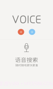UU浏览器截图2 UU浏览器截图2