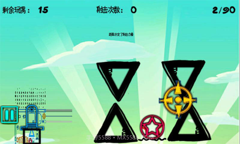 三国女将传截图3 三国女将传截图3