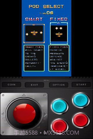 威虎战机高清重制版截图1