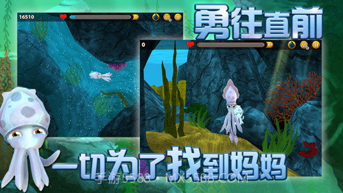 小墨鱼找妈妈截图3 小墨鱼找妈妈截图3