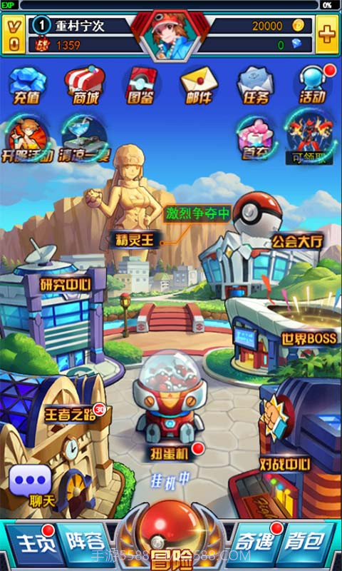 口袋妖怪联萌截图1 口袋妖怪联萌截图1