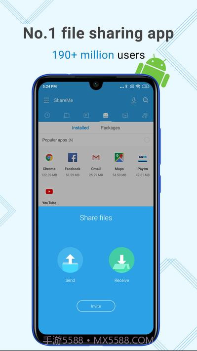 分享我ShareMe截图1