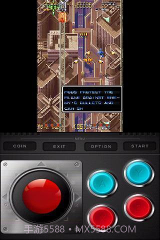 威虎战机高清重制版截图3