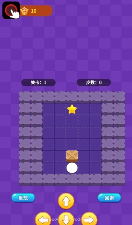 阿超推箱子赚钱版截图3 阿超推箱子赚钱版截图3