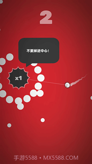 引力球v1.2.1截图3 引力球v1.2.1截图3