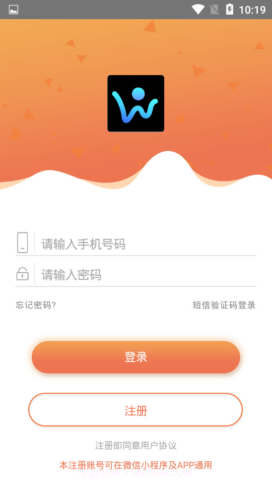 微信我的访客查询(我的访客)截图3