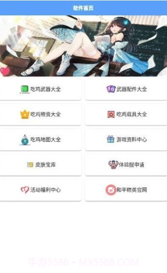 一起浪赛事灵敏度截图1