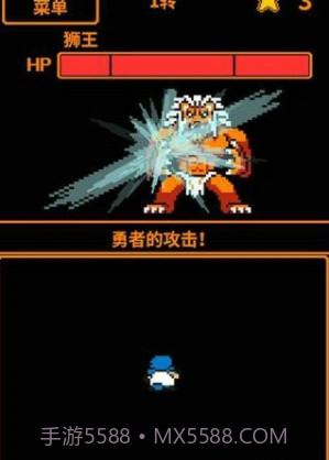 HP为1的勇者截图1 HP为1的勇者截图1