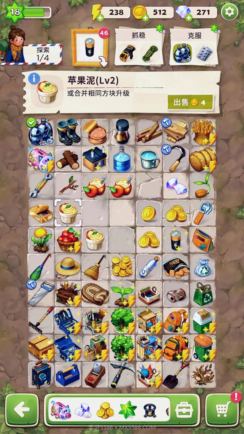 生存之地最新版截图2