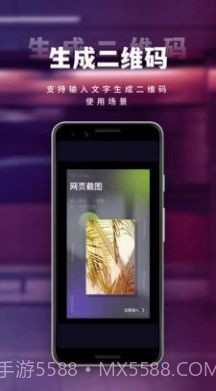 小香蕉视频编辑截图3 小香蕉视频编辑截图3