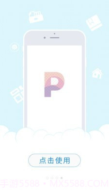 极简海报截图4 极简海报截图4