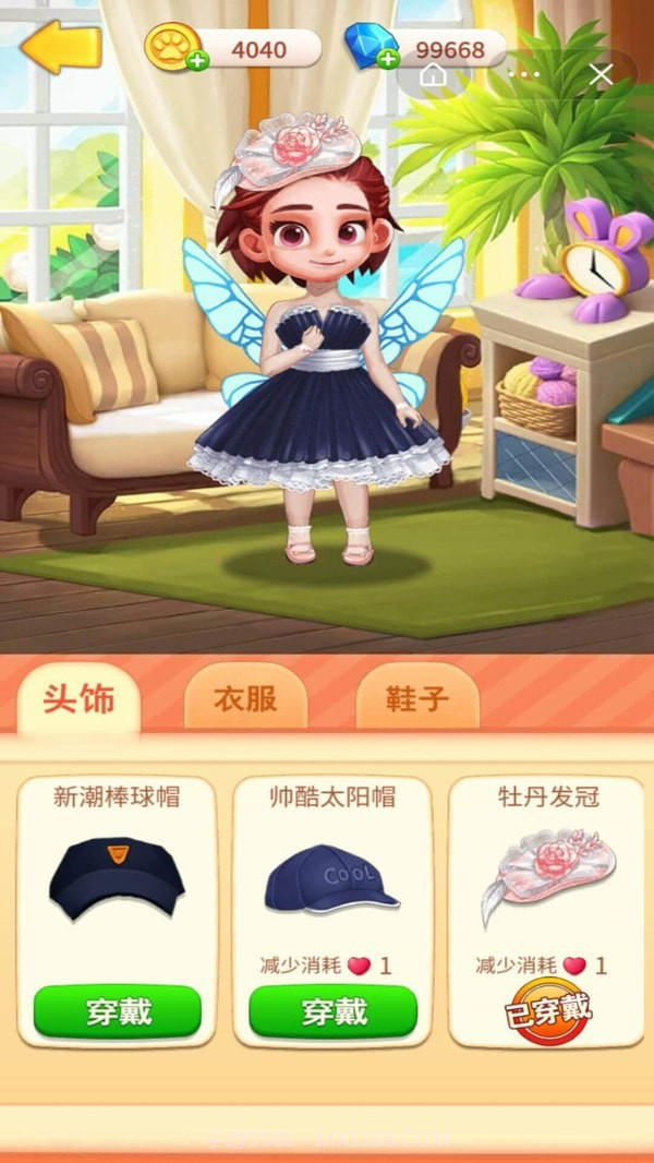 我是小电截图4 我是小电截图4